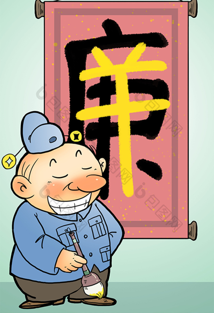动漫网城南慢递都市剧集